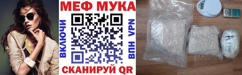 Меф мяу мяу  Карабулак 