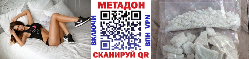 Метадон мёд  Карабулак 