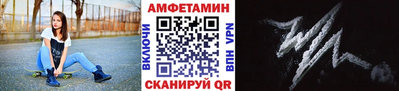 Первитин пудра hydra ссылка Карабулак