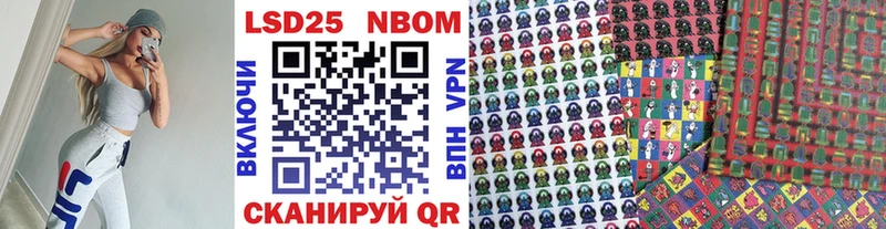 наркота  OMG онион  Марки N-bome 1,5мг  Карабулак 
