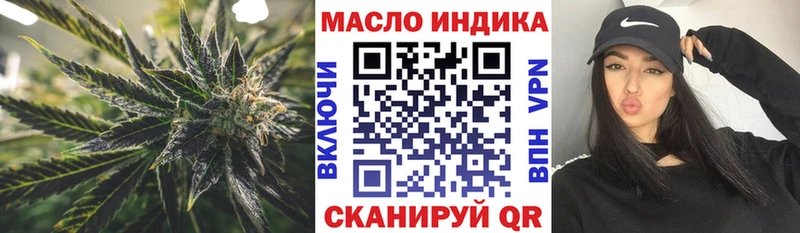 купить наркоту  Карабулак  Дистиллят ТГК гашишное масло 